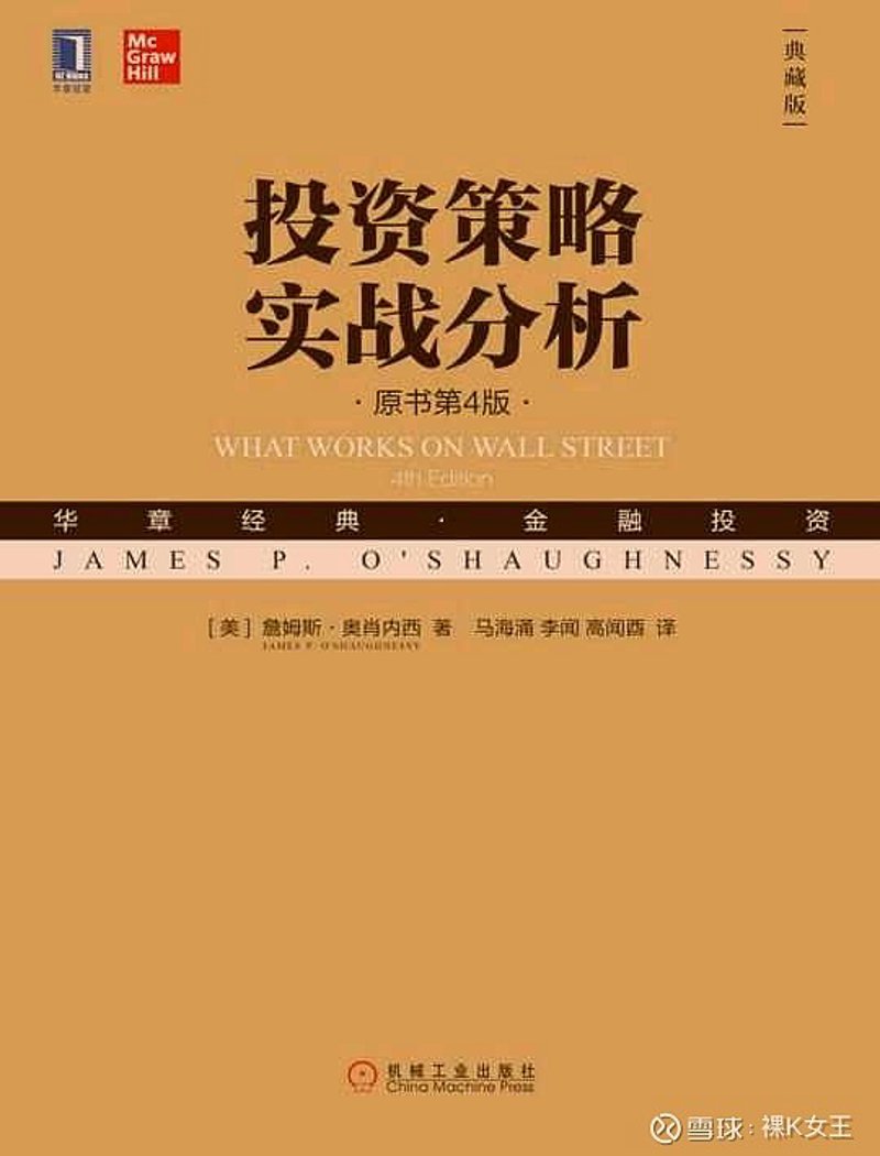 财富管理的智慧之旅:如何精心配置资产